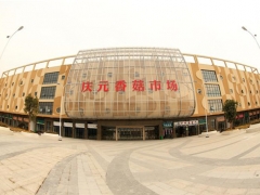 庆元上半年庆元食用菌出口总额同比增长24% ()