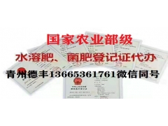 香菇专用肥小区试验材料影像资料要求
