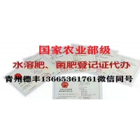 香菇专用肥小区试验材料影像资料要求