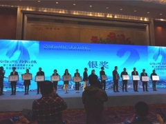 随州香菇第二届湖北地理标志大赛中斩获银奖 ()