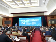“2020年中国农学会食用菌分会年会——食用菌产业高质量发展科技论坛暨纪念上海市农业科学院食用菌研究所成立60周年”大会在上海召开 ()