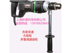 便携式钻孔机,可在建筑工地移动使用