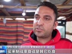 物美价廉！伊拉克“洞穴平菇”走俏 ()