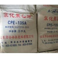 供甘肃氯化聚乙烯和兰州CPE报价