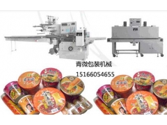 青微酸辣粉包装机