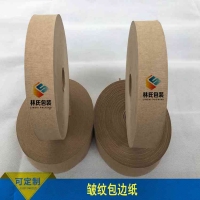 编织袋皱纹纸包边条宽55MM长370米