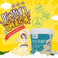 贝塔利亚桂花米酿酸牛乳