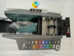 555eFA美国全自动涂水牛皮纸机