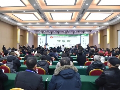 聊城日报：2020第二届中国桑黄产业发展大会在临清召开 ()