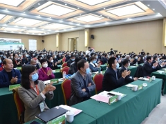 海报新闻：2020第二届中国桑黄产业发展大会在临清开幕 ()