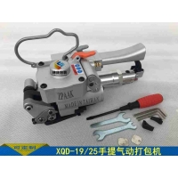 ZPAAK手提气动打包机XQD-19