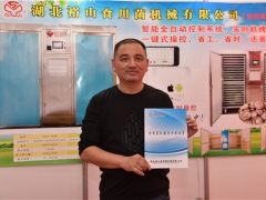 服务菇农、做大产业  湖北裕山机械持续为食用菌产业助力 ()