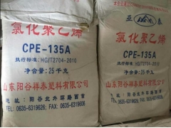 供甘肃氯化聚乙烯和兰州CPE 价格