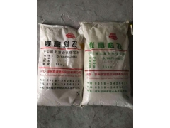 供甘肃复合稳定剂和兰州pvc复合稳定剂价格