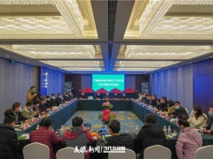 鲜香可口！贵州首款“食用菌酱”于剑河上市 ()