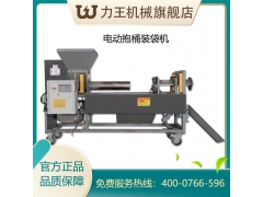 全自动装袋扎口一体机