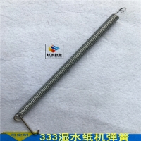 better333水溶性胶纸切割机配件弹簧