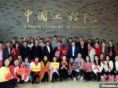 李玉院士：“五不争”食用菌产业将为乡村振兴发挥更大作用 ()