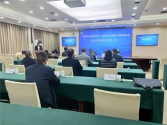 金堂食用菌产业园与成都市农林科学院签约暨四川省林下食用菌技术创新中心授牌仪式隆重举行 ()