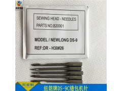 纽朗牌DS-9C缝包机针台湾风琴牌针