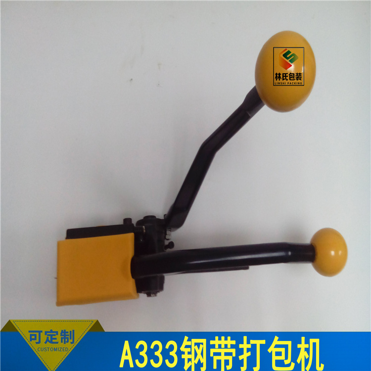 A333钢带打包机3