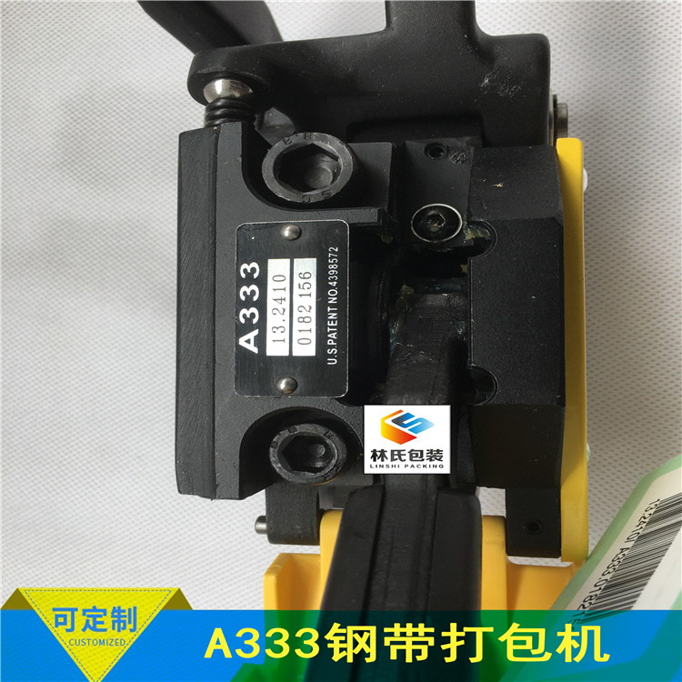A333钢带打包机(瑞士)5