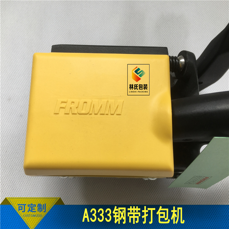 A333钢带打包机(瑞士)6