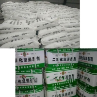 供甘肃片碱和兰州二氧化氯消毒剂报价