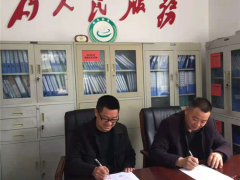 湖北：房县天禾菌业千亩食用菌标准化基地建设正式启动 ()