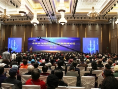 中国北方虫草谷产业发展高峰论坛在辽宁沈阳举行 ()