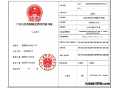 春芝堂真菌多糖牛排菌食用菌加盟健康财富双收获