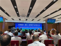 甘肃临夏（康乐）食用菌产业发展大会开幕 ()