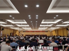 贵州省食用菌产业发展现场推进会在纳雍召开 ()