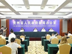 贵州着力构建“五个体系”加快推进林下经济高质量发展 ()