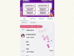 1.4万人次 第十七期易菇大讲堂开讲——刘伟：努力实现羊肚菌栽培的稳定性提升