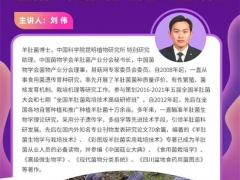 宝丰县弘亚食用菌科技有限公司助力第十七期易菇大讲堂 ()