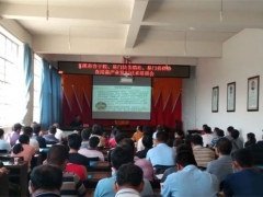 云南省“百名专家科技下乡”走进玉溪易门 举办野生食用菌促繁及设施栽培食用菌技术培训