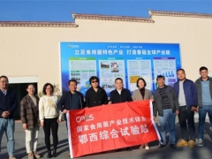 国家食用菌产业技术体系首席科学家谭琦赴鄂西综合试验站开展调研指导工作