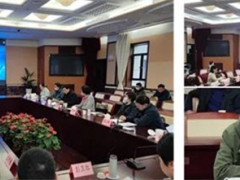 2021年中国农学会食用菌分会年会-食用菌产业高质量发展科技论坛在沪举行
