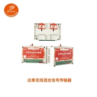 余热发电系统废气数据无线传输 不用编程