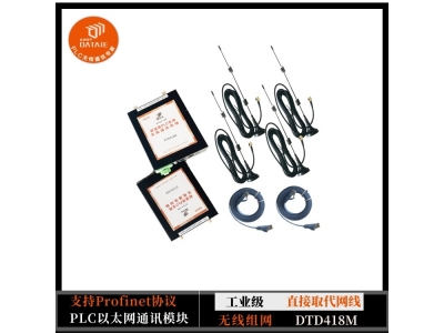 S7-1200PLC以太网通讯模块?无需更改程序