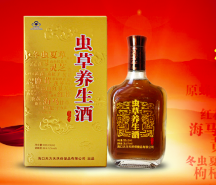 虫草养生酒