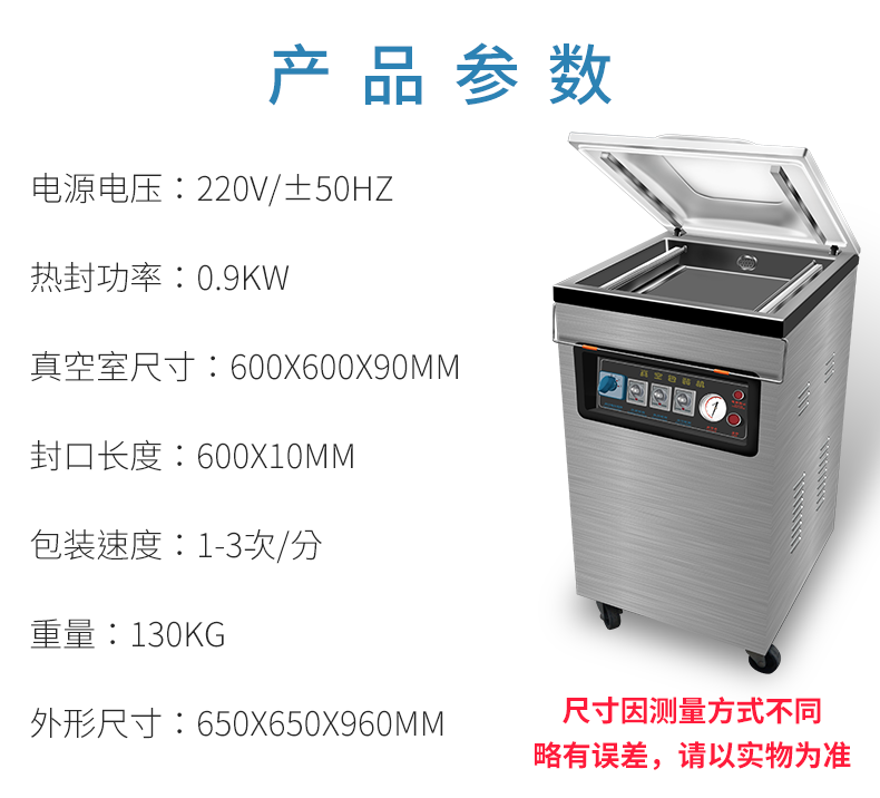 武汉电动真空封口机 塑料袋食品真空包装机用途