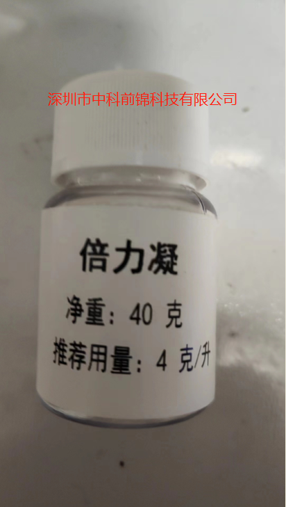 倍力凝组培用凝固剂