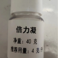 倍力凝组培用凝固剂