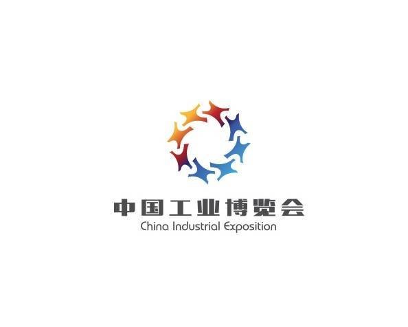 2023中国工业博览会