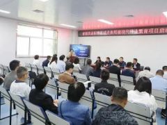 西安未央区举办省级“食用菌现代种业繁育标准化”试点项目启动仪式