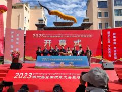 2023第四届全国虫草大会暨冬虫夏草鲜草季活动在玉树举行