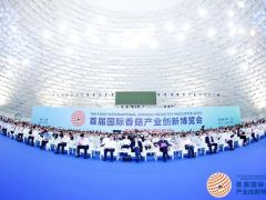 首届国际香菇产业创新博览会圆满举行