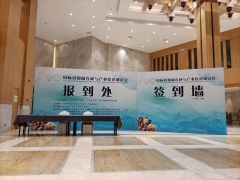 即将启幕：国际食用菌育种与产业促进研讨会准备就绪